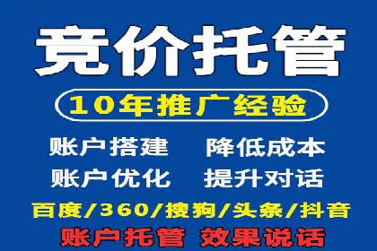 头条信息流广告的创意表达：一则成功的案例分享