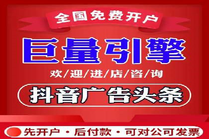 信息流广告投放公司案例创新思路